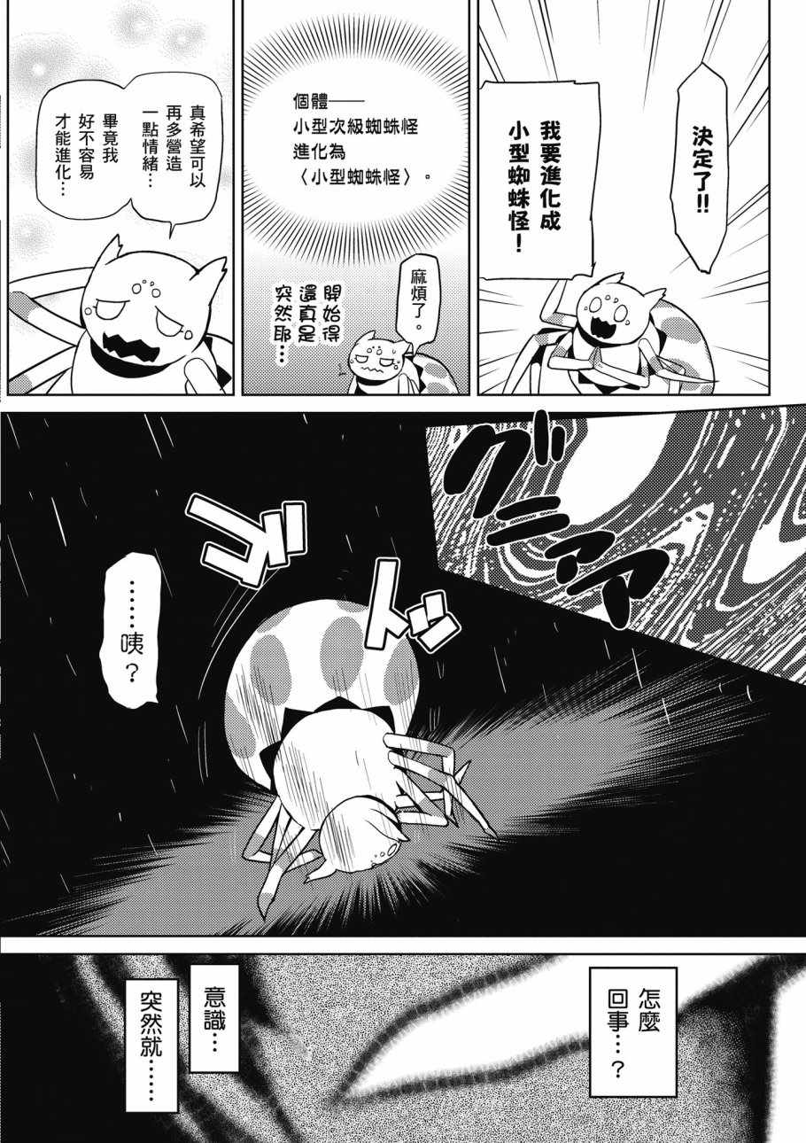 第 156 页