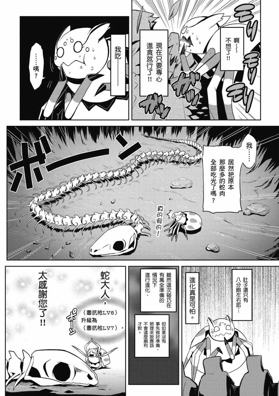第 160 页