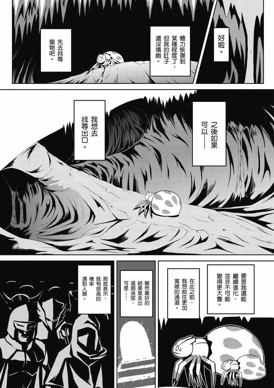 第 161 页