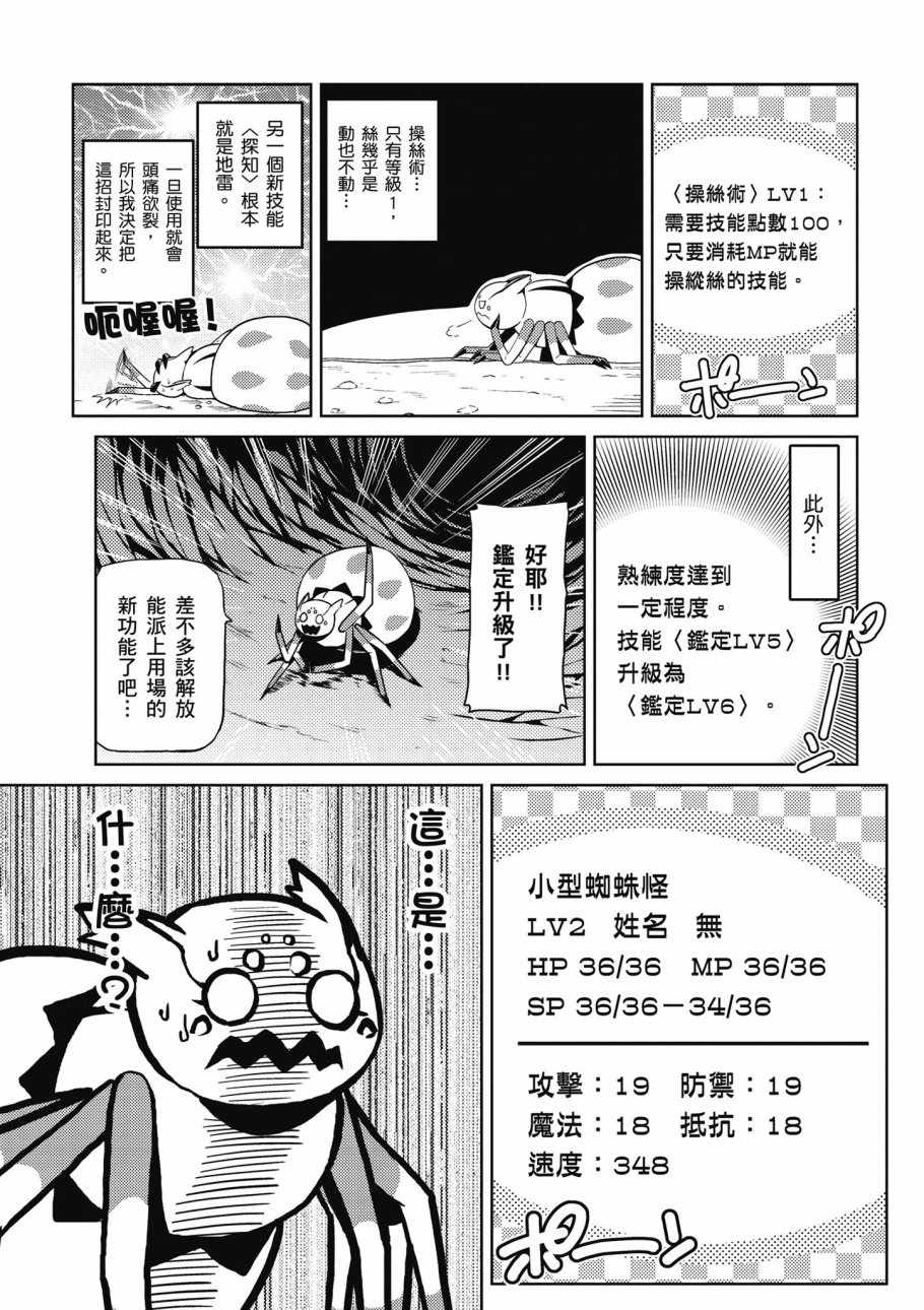 第 163 页