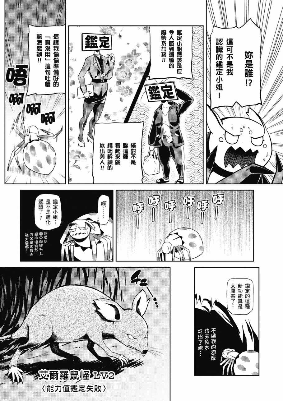 第 164 页