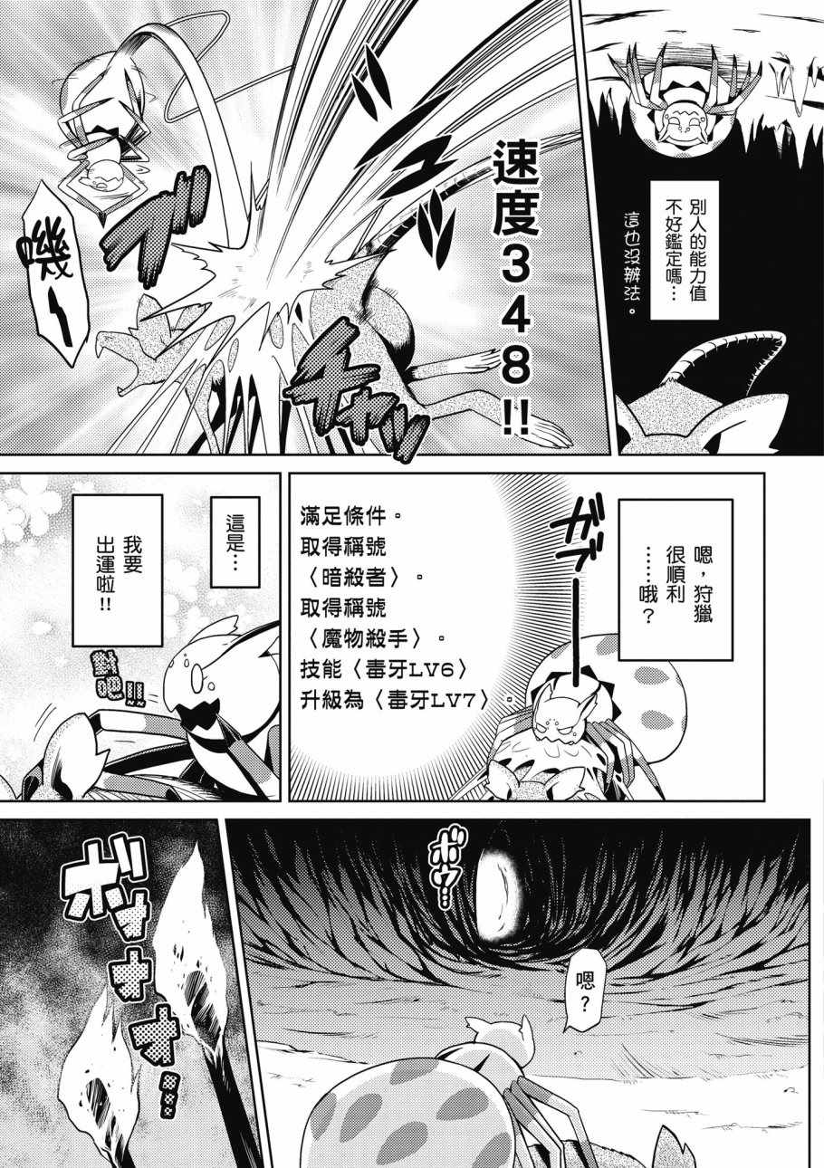 第 165 页