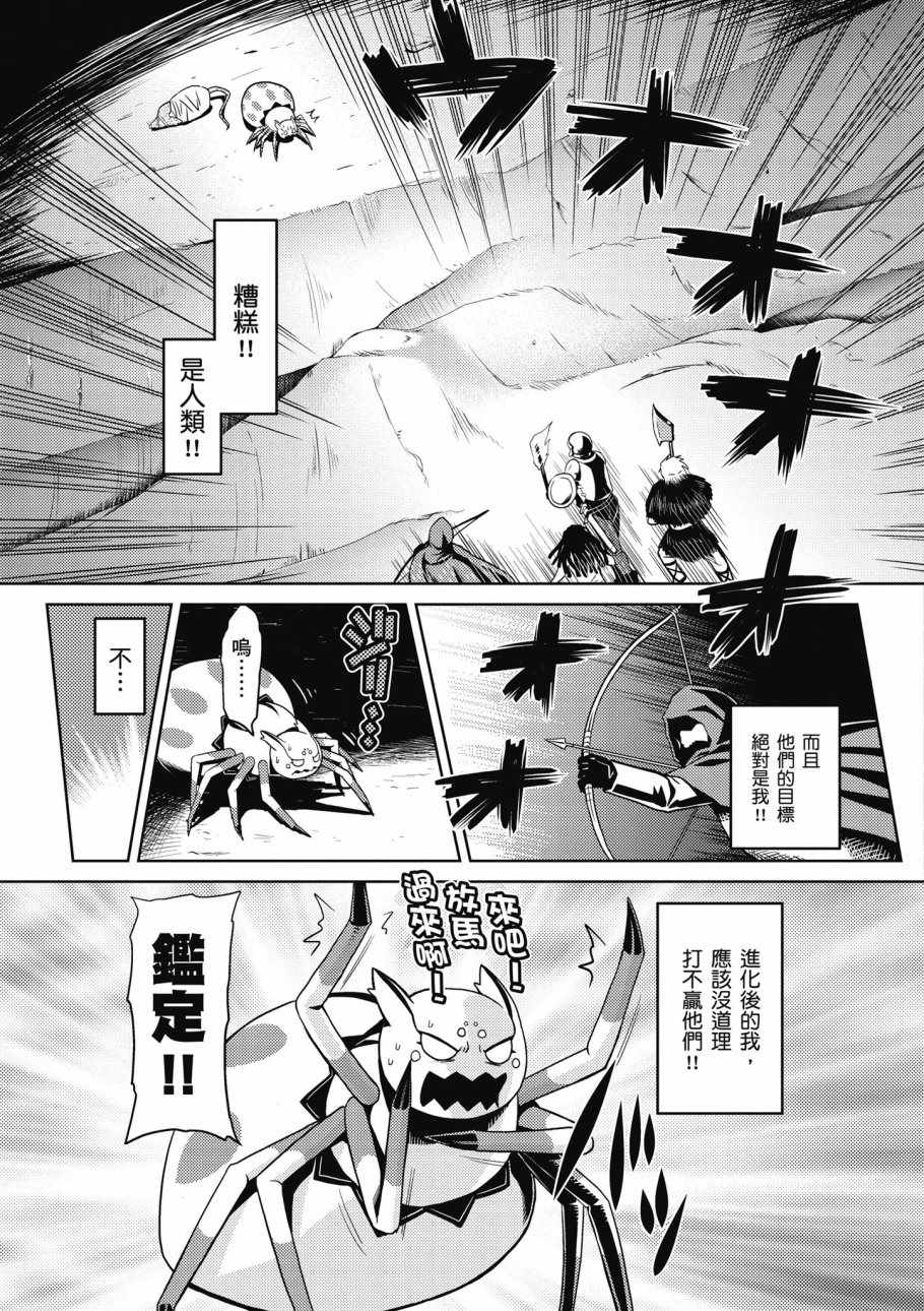 第 167 页