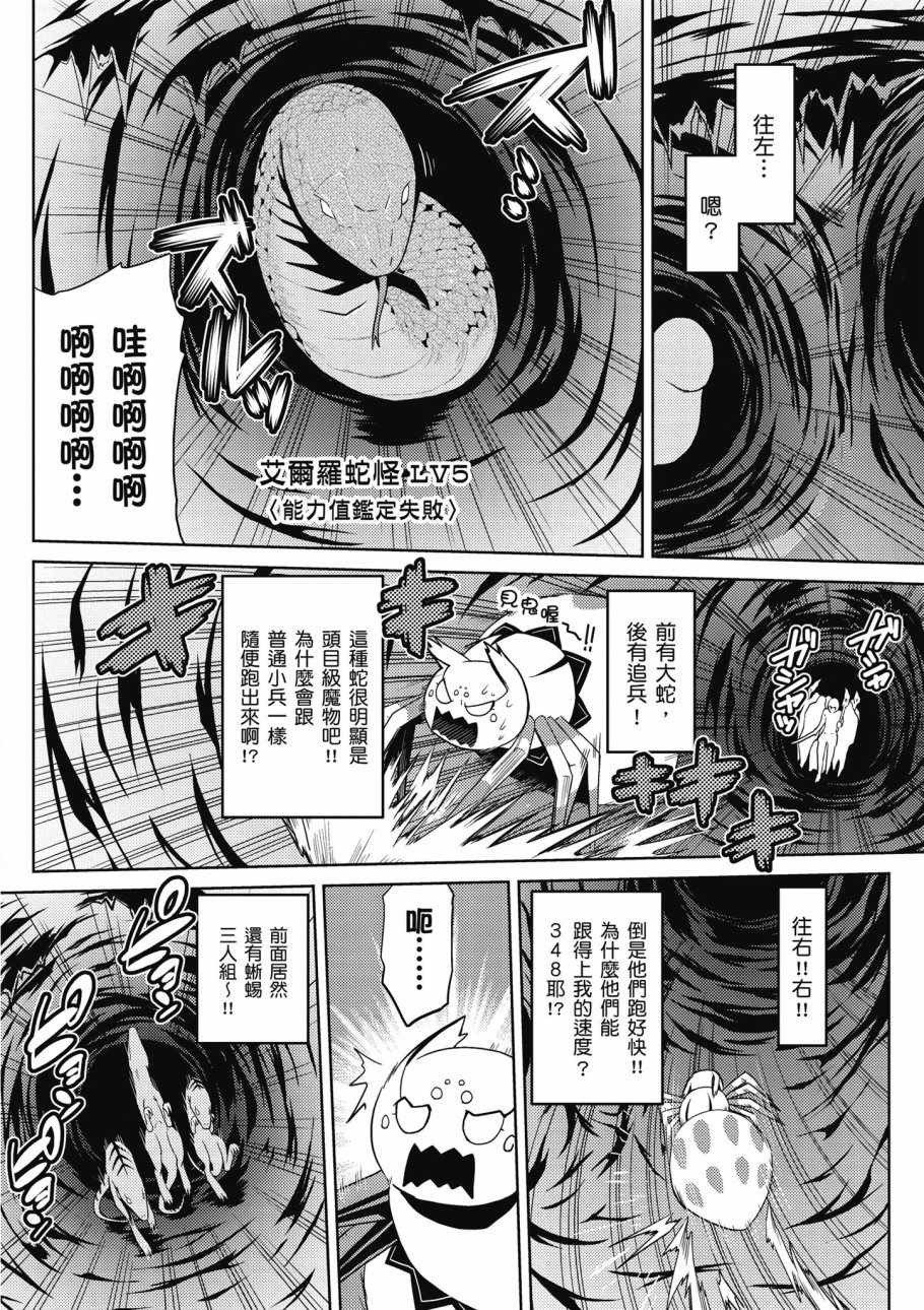 第 170 页