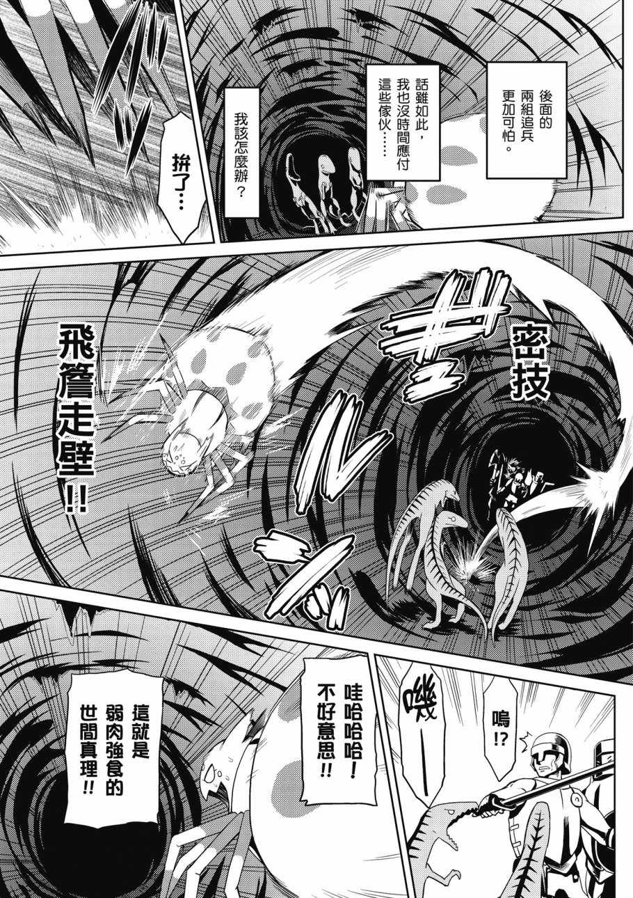 第 171 页