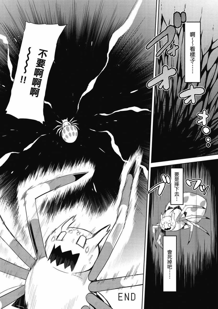 第 173 页