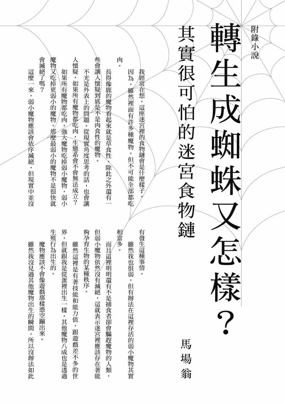 第 174 页