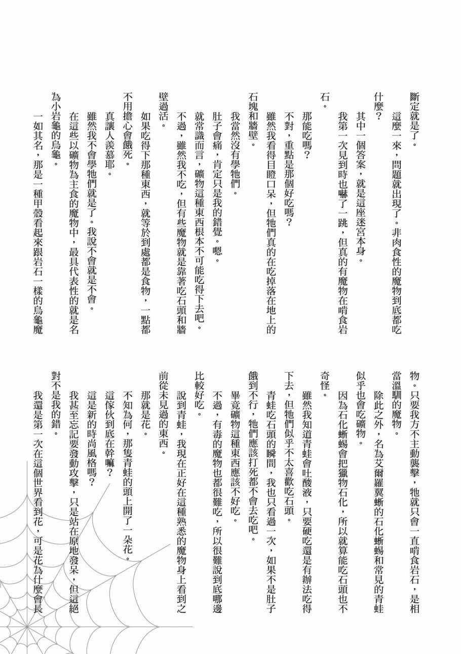第 175 页