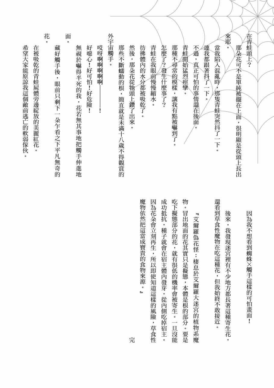 第 176 页