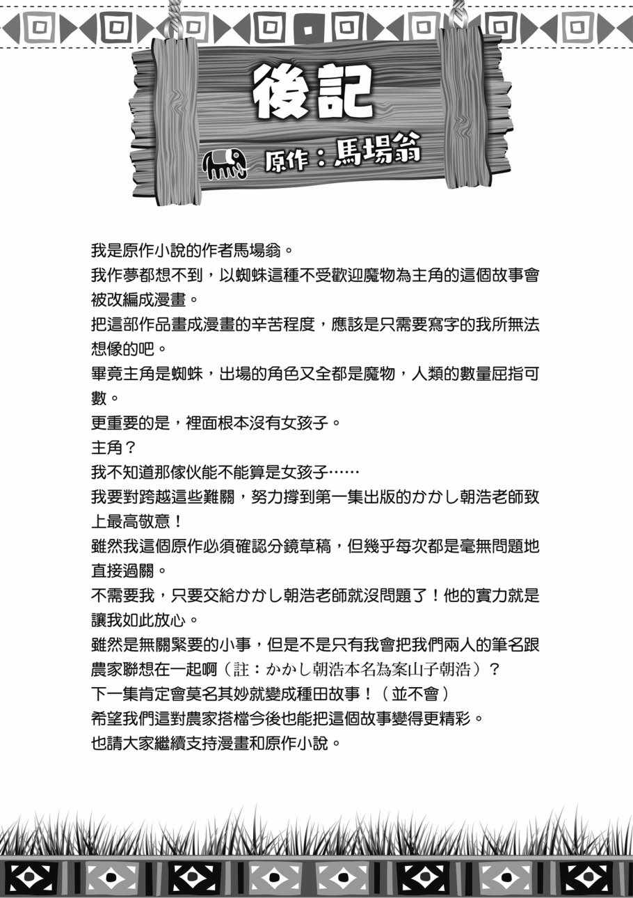 第 177 页