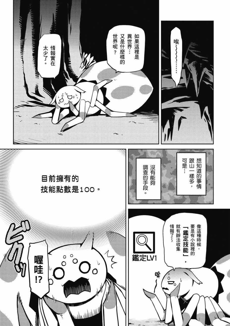 第 31 页