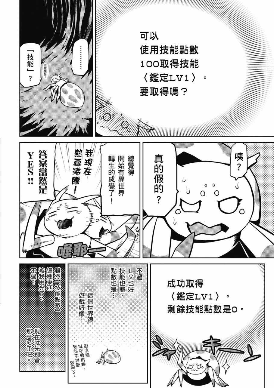 第 32 页