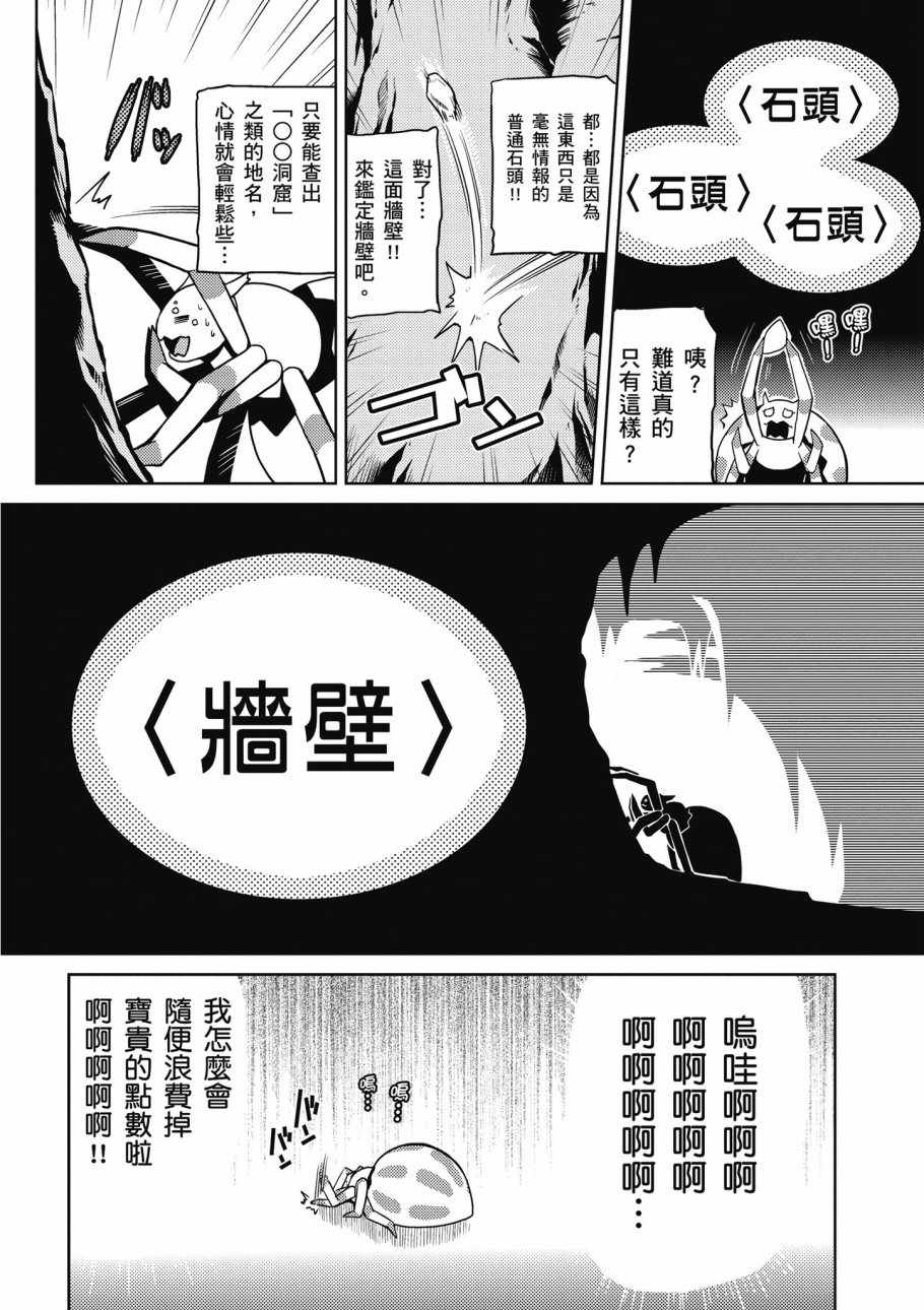 第 34 页