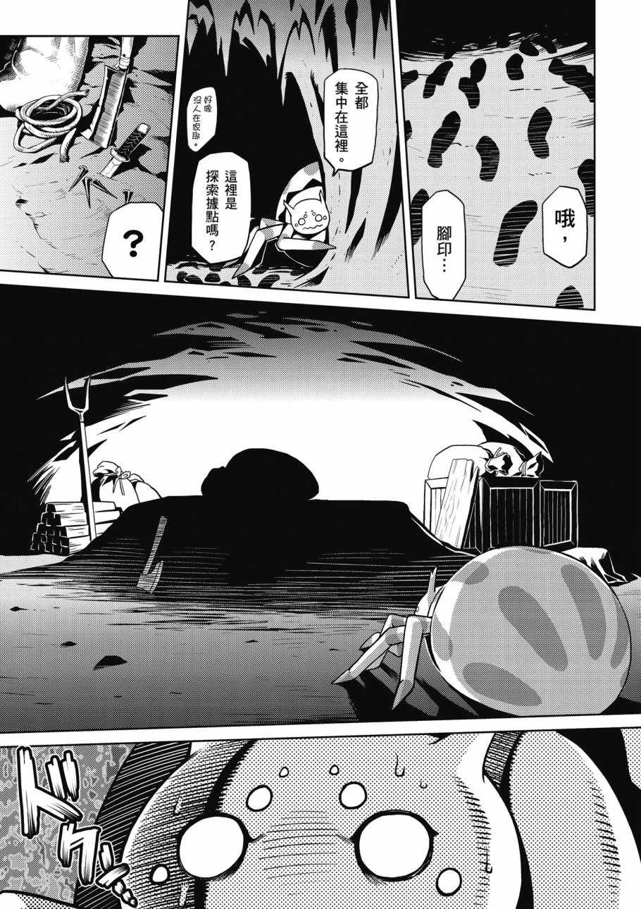 第 37 页