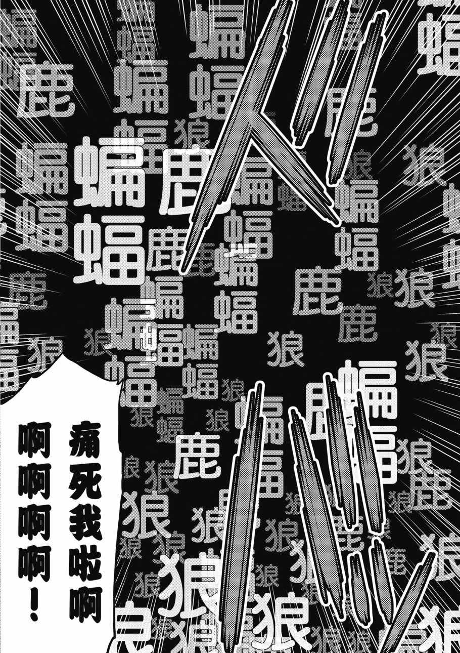 第 40 页