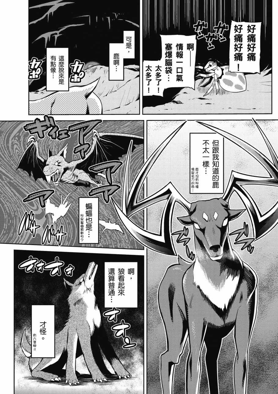 第 41 页