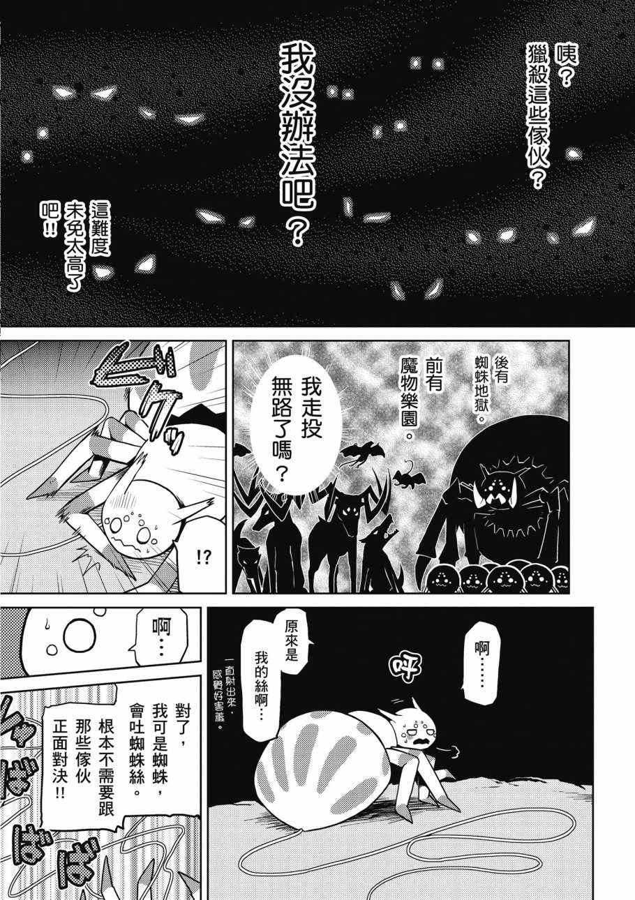 第 42 页