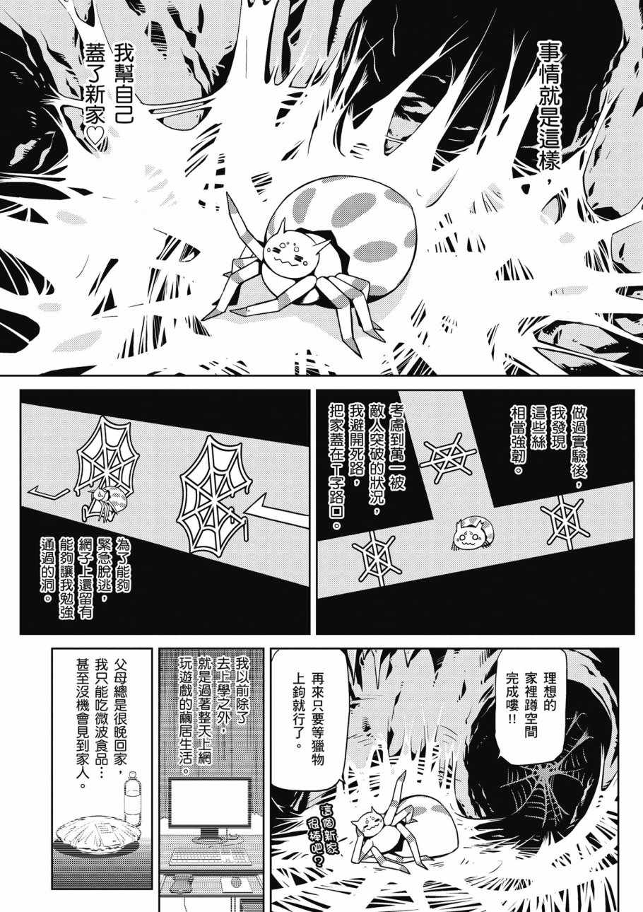 第 43 页