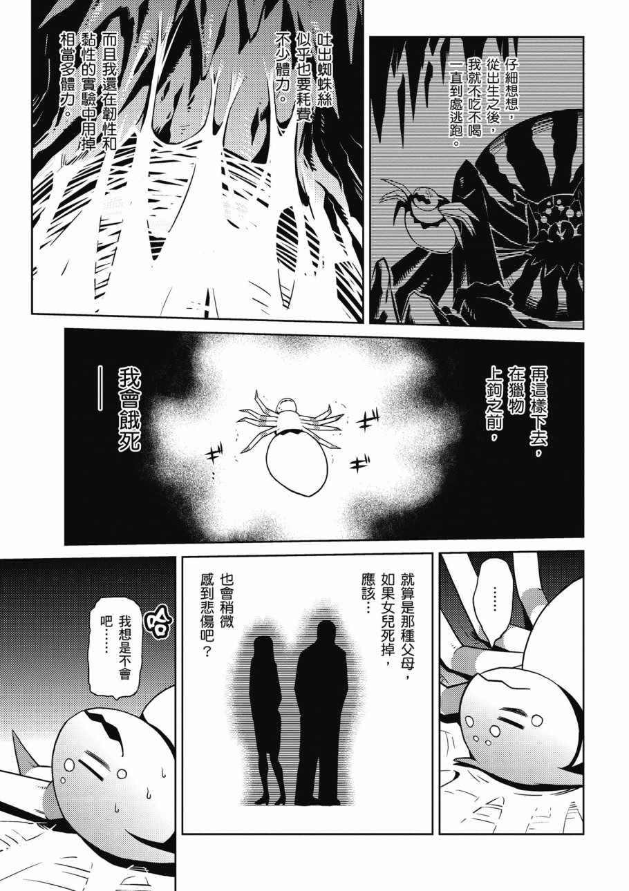 第 45 页