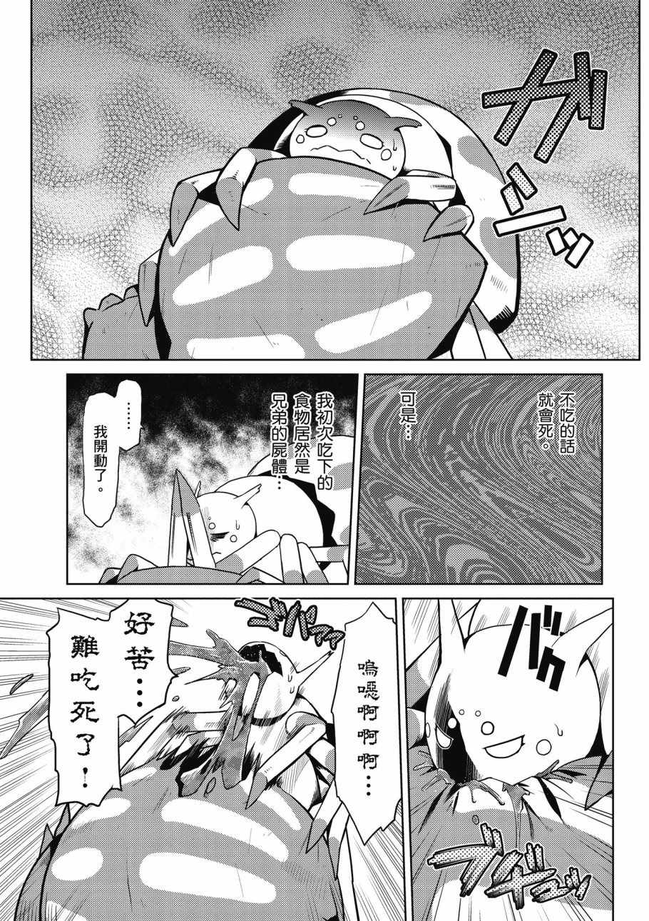 第 47 页