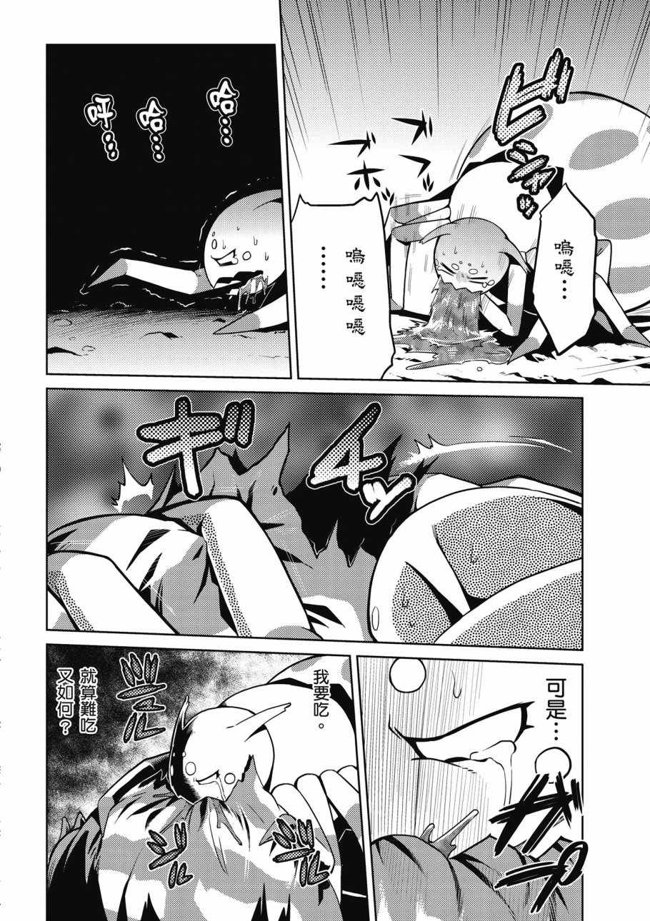 第 48 页