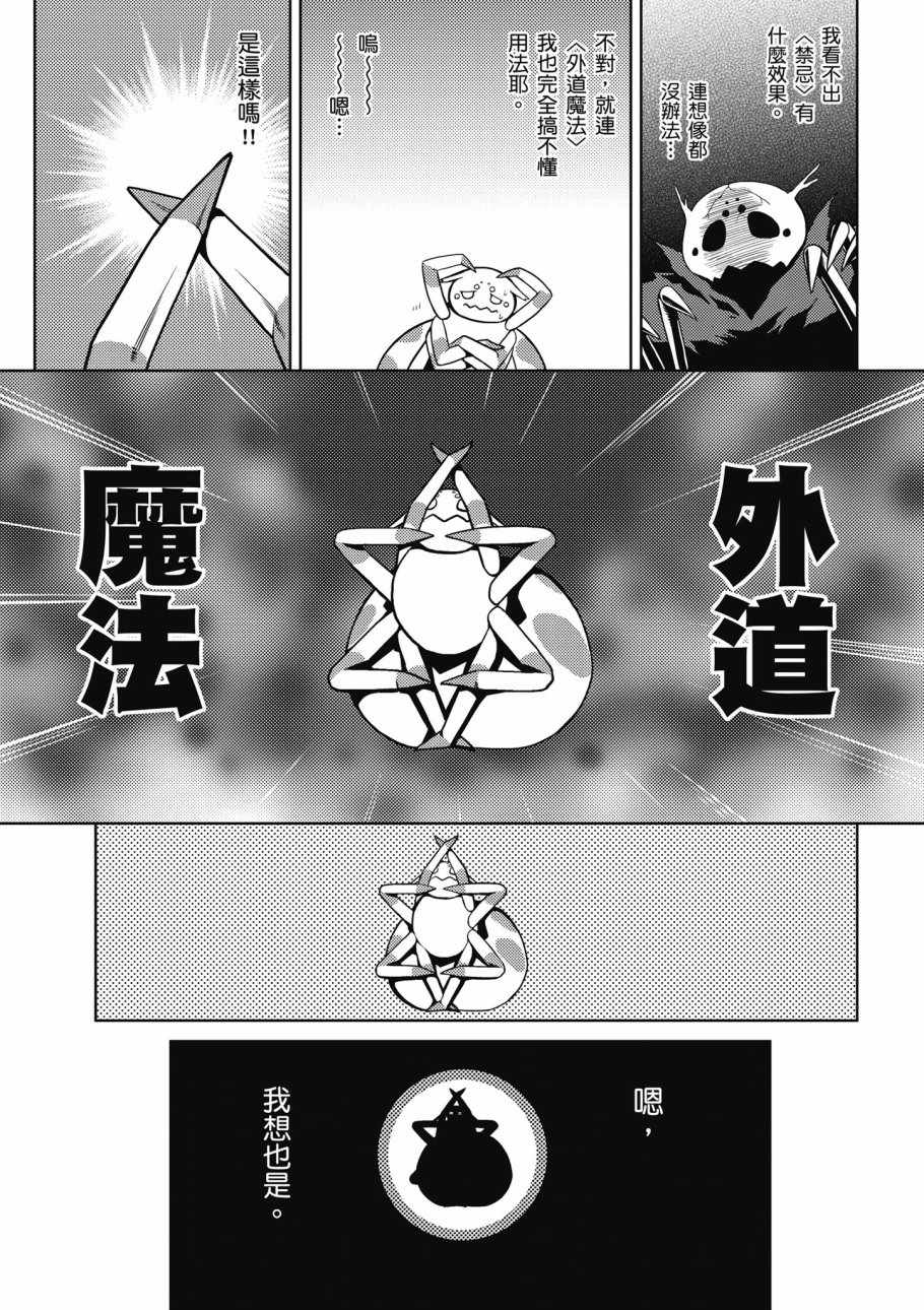 第 51 页