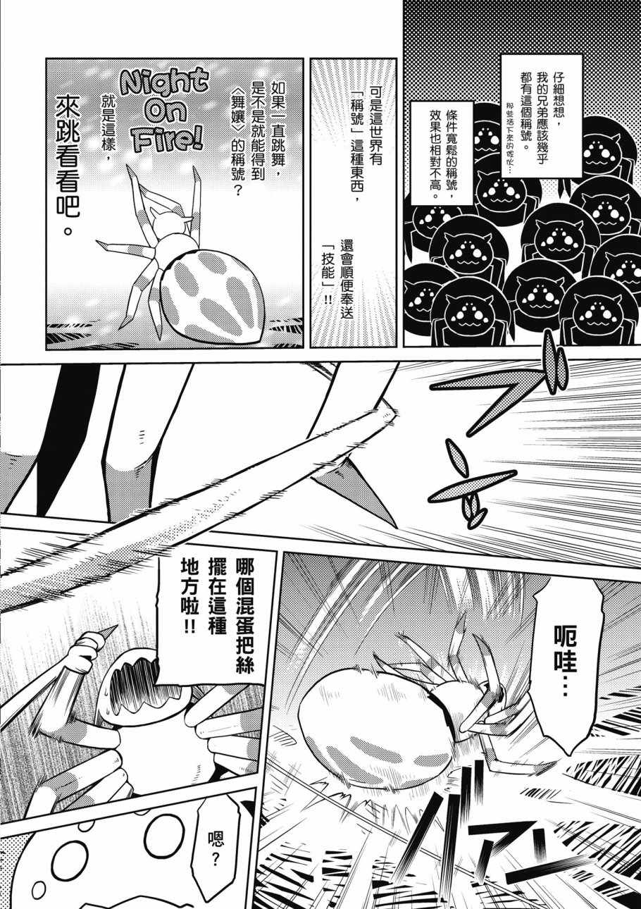 第 52 页