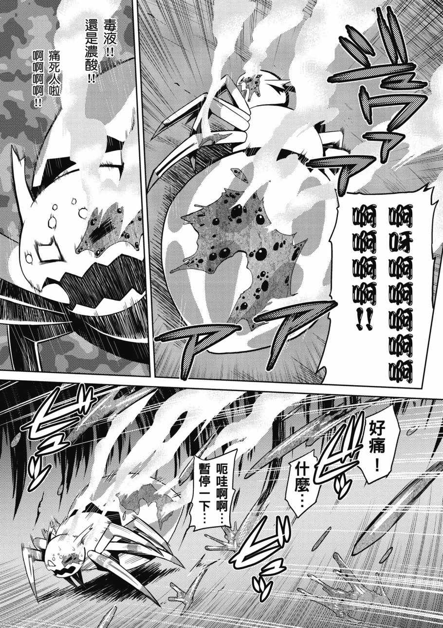 第 57 页
