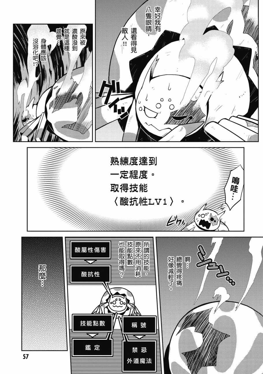 第 59 页