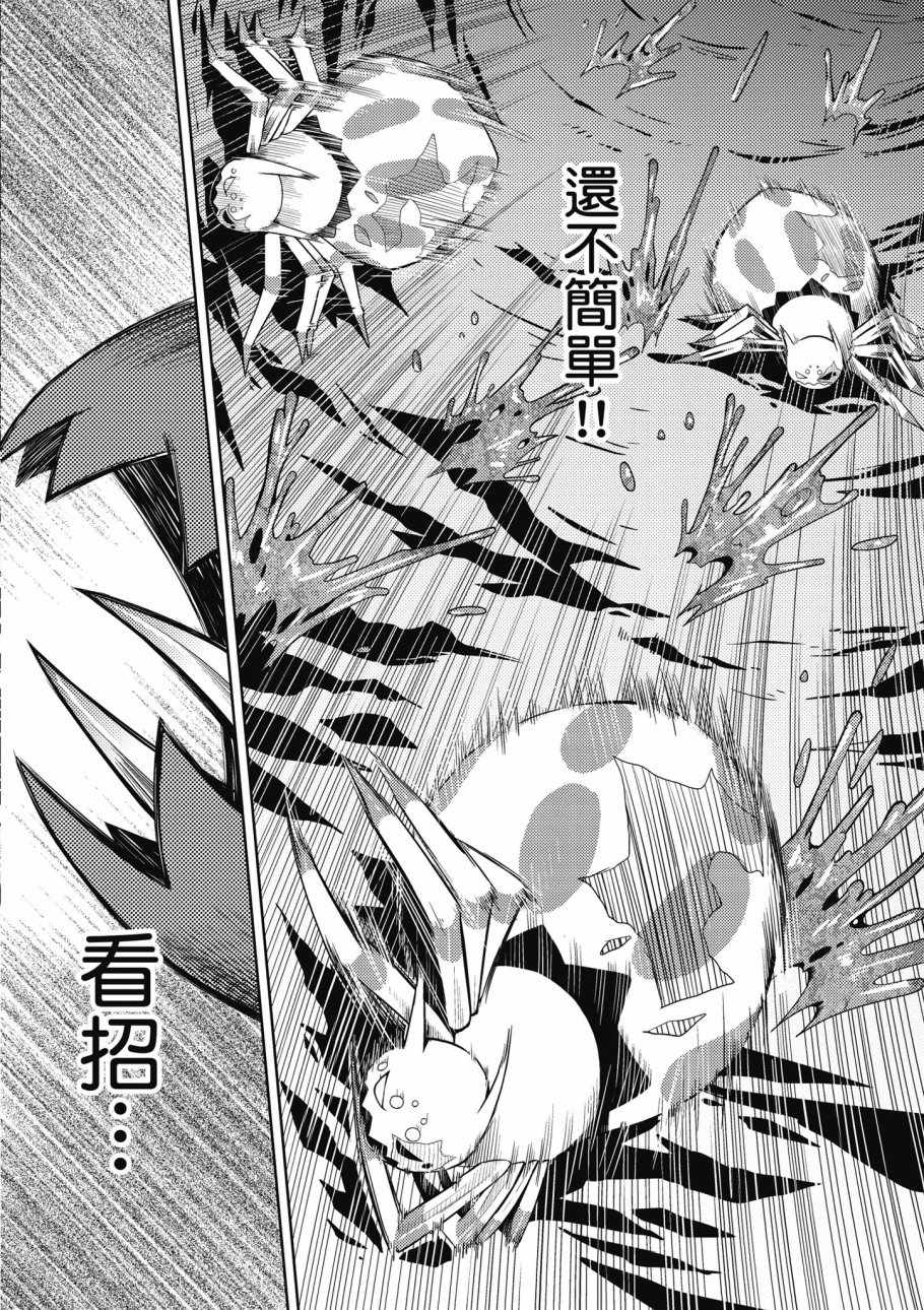 第 62 页