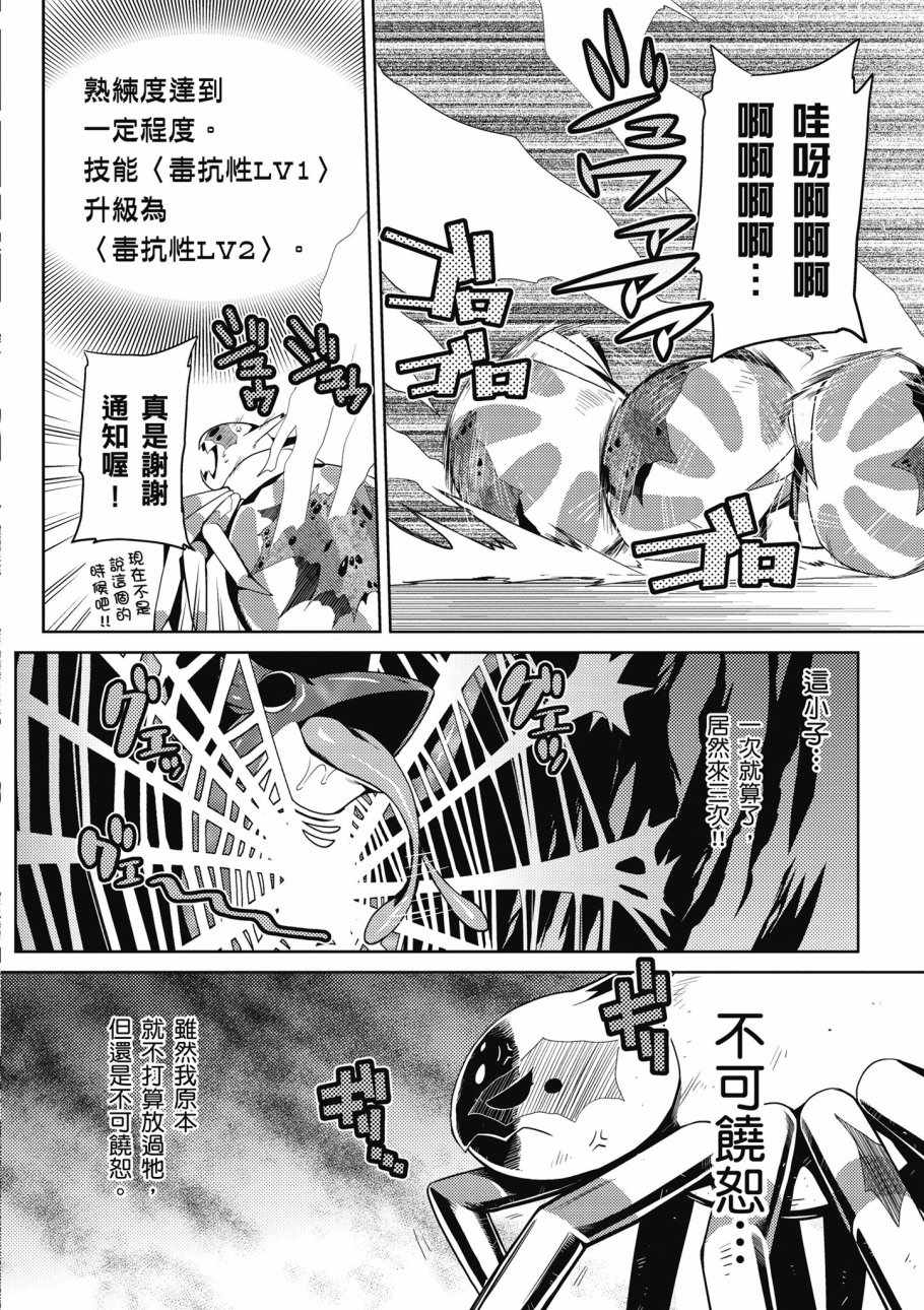 第 64 页