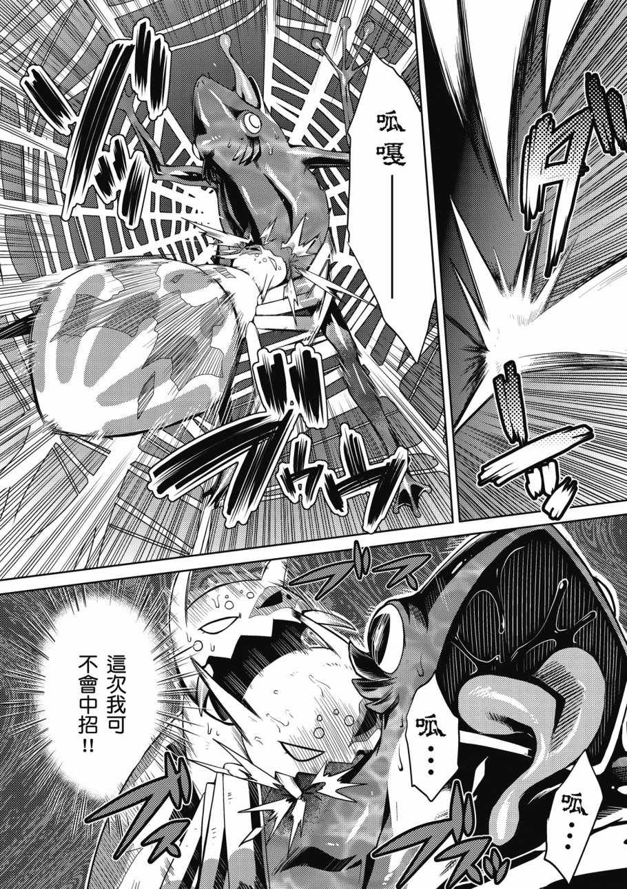 第 67 页