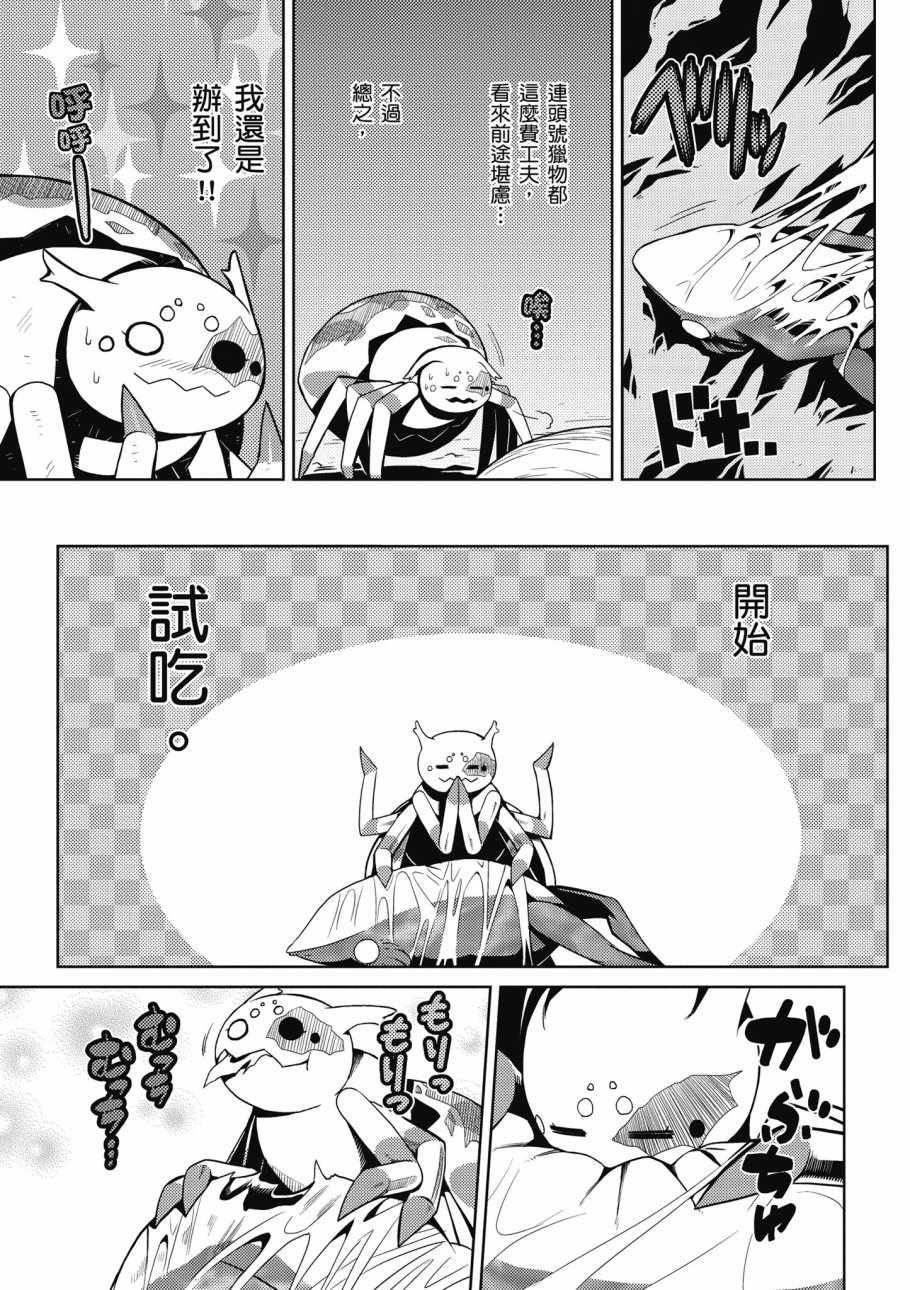 第 69 页