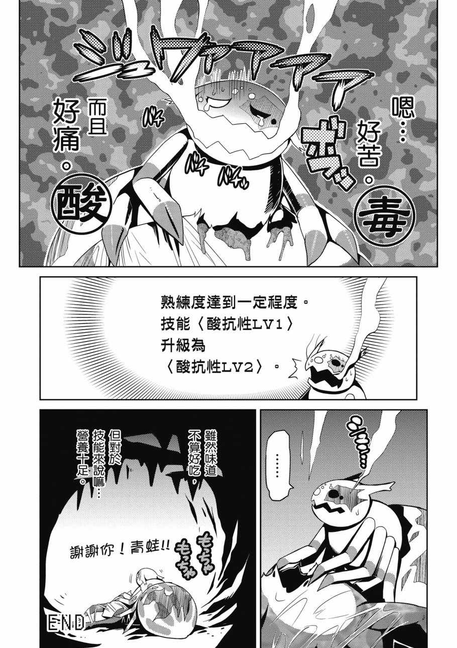 第 70 页