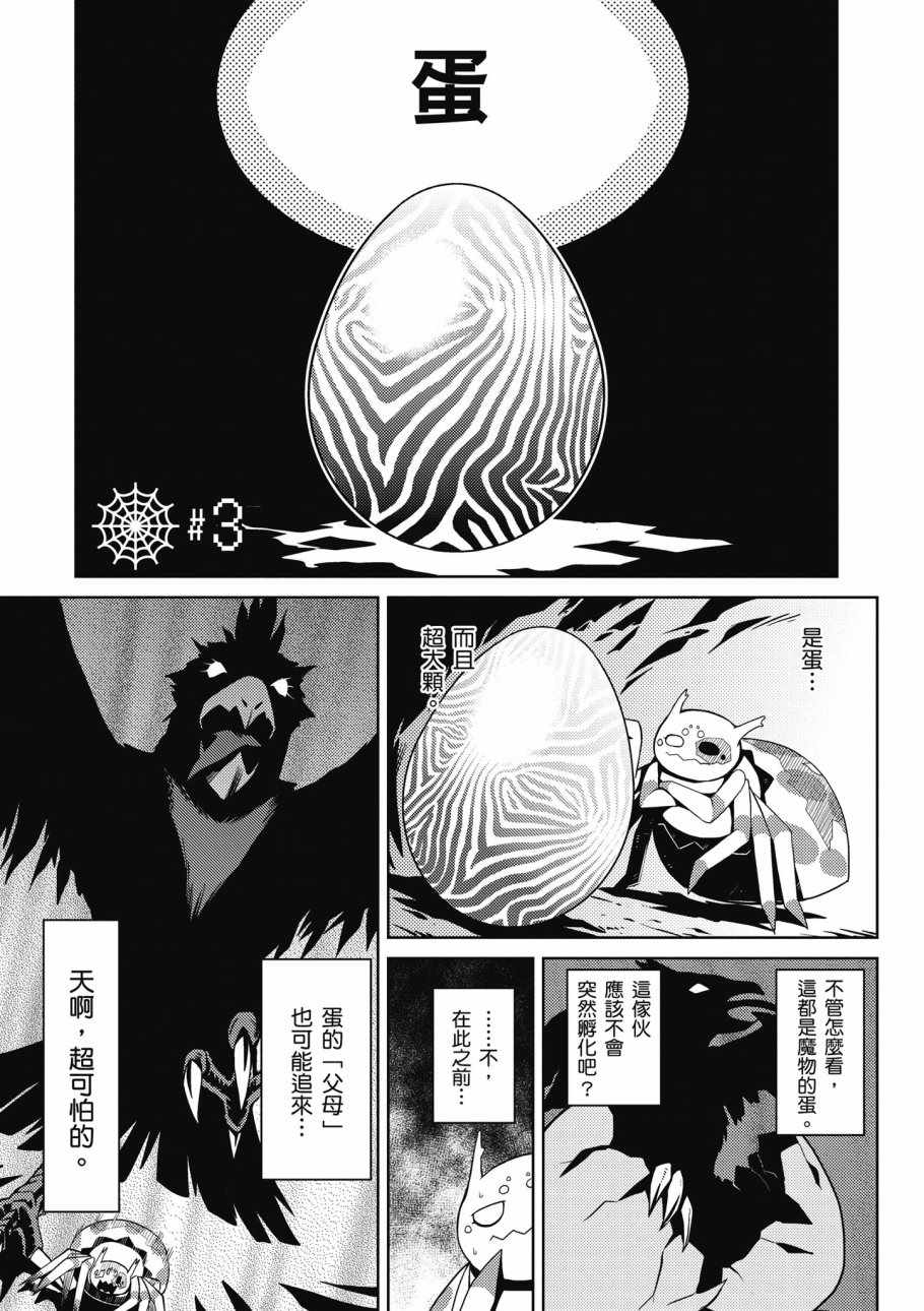 第 71 页