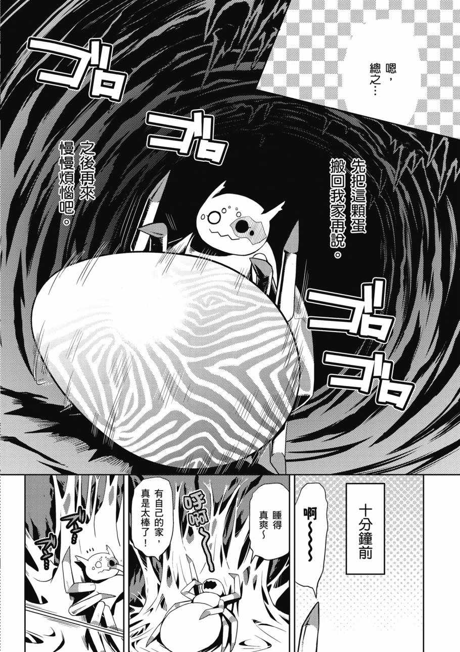 第 72 页