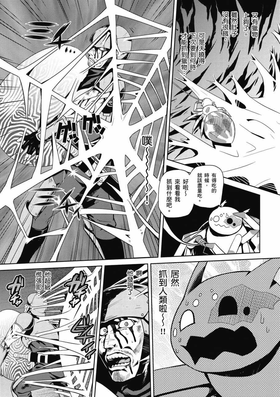 第 73 页