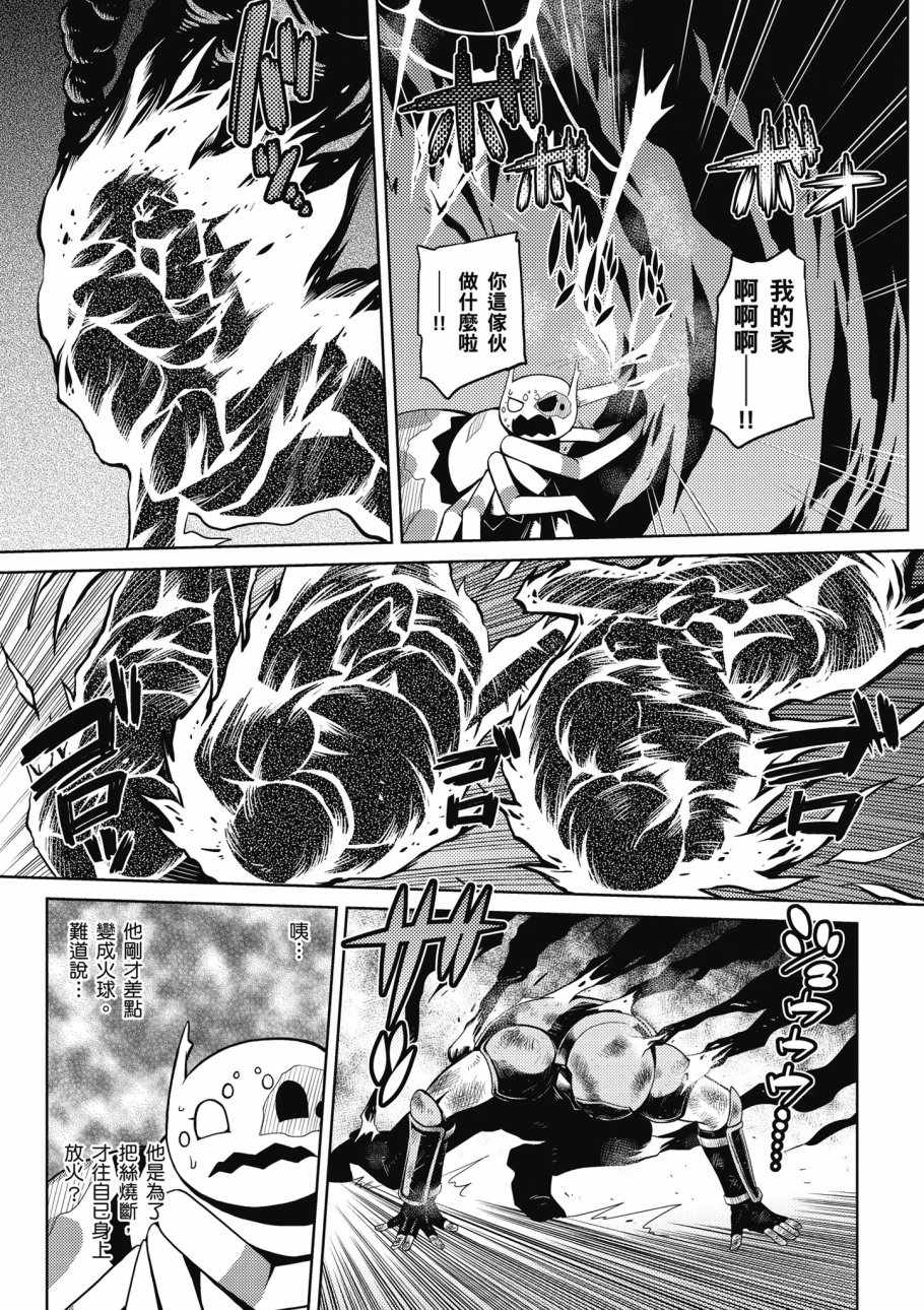 第 75 页
