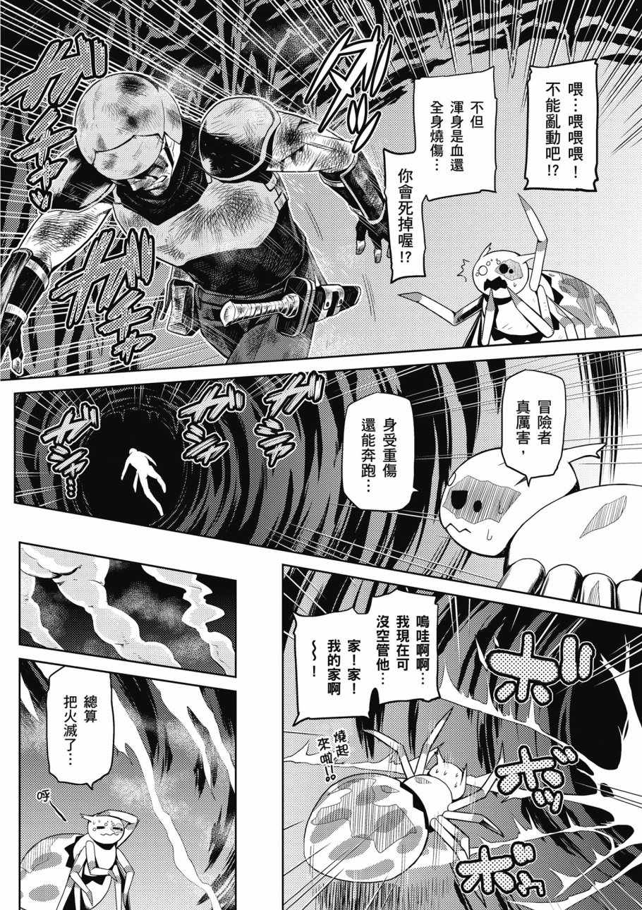 第 76 页