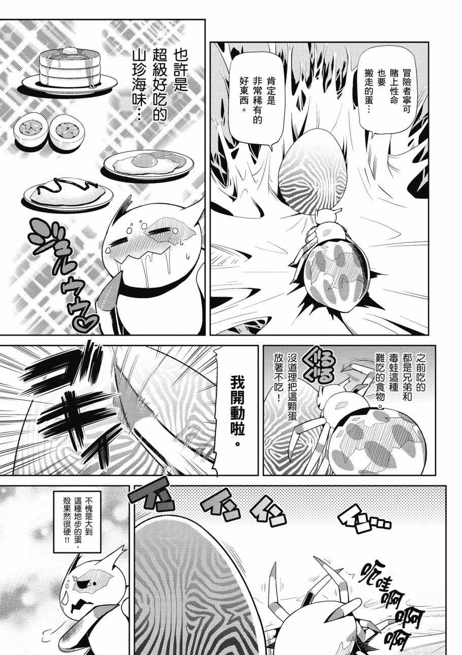 第 77 页