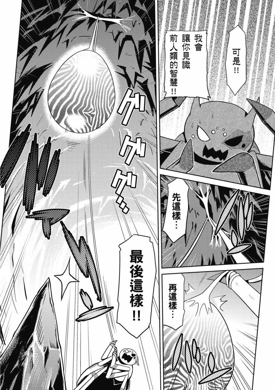 第 78 页
