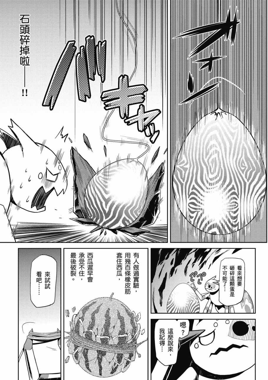 第 79 页