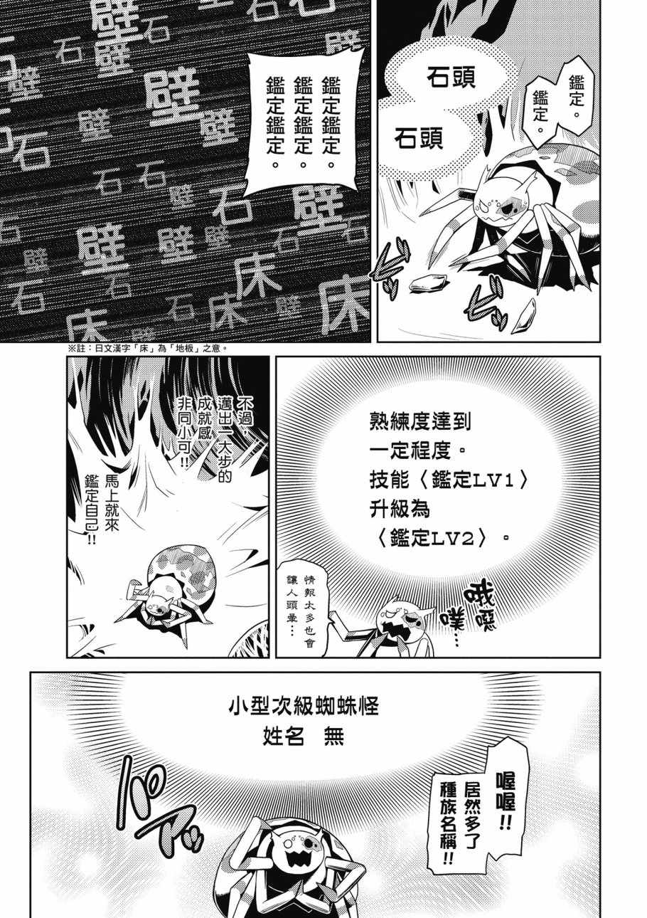 第 81 页