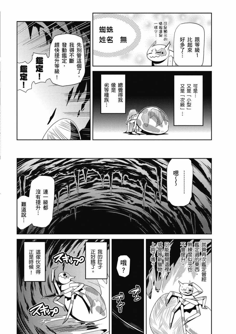 第 82 页