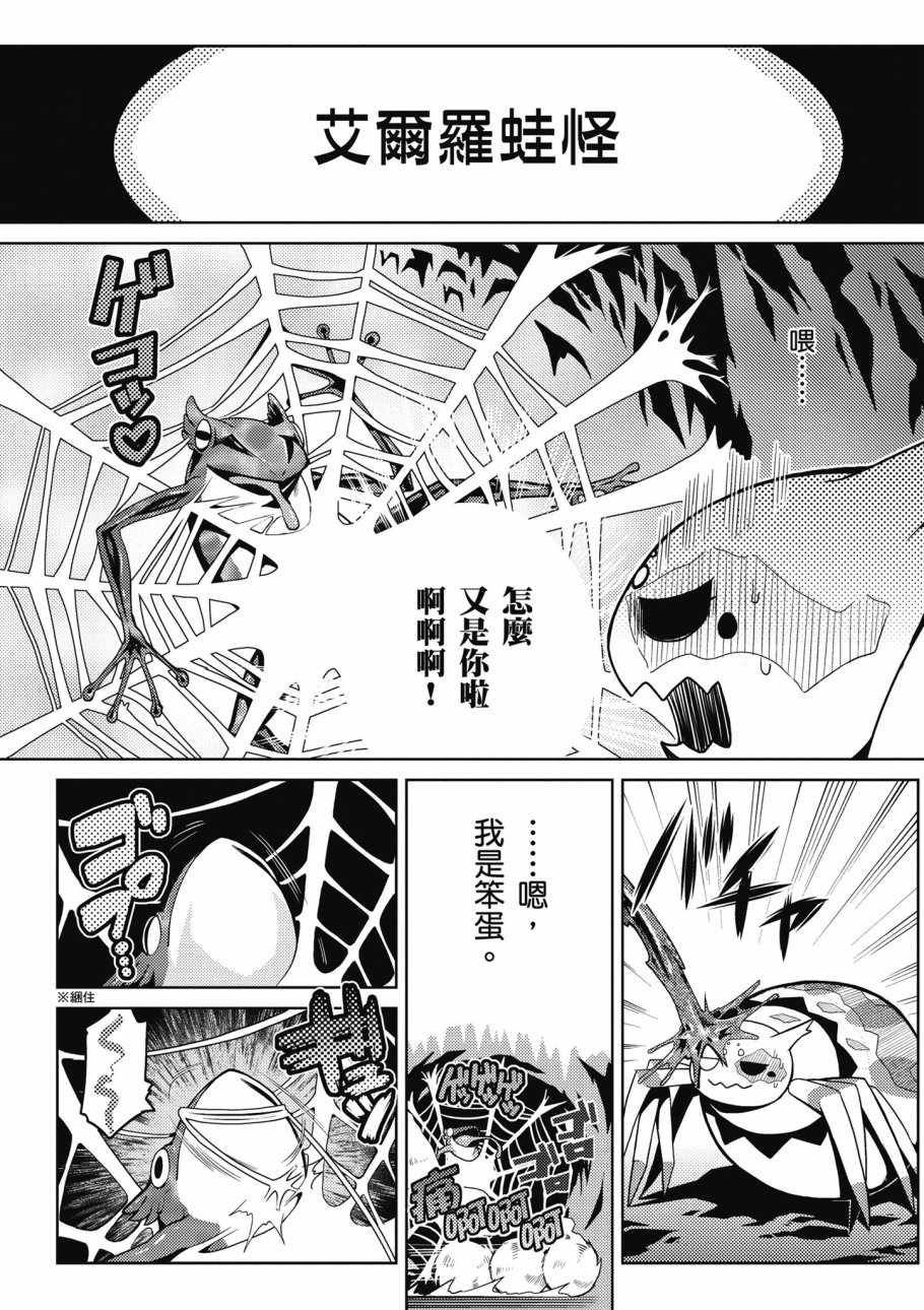 第 83 页
