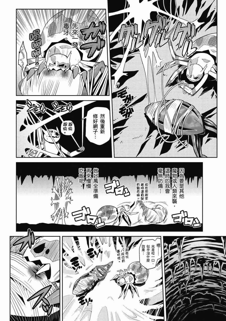 第 84 页