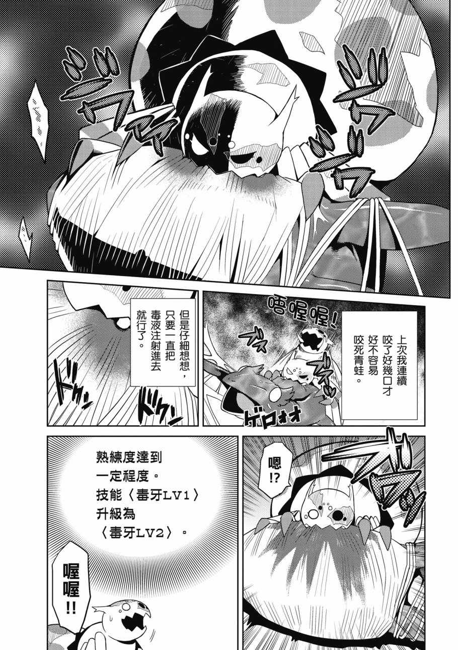 第 85 页