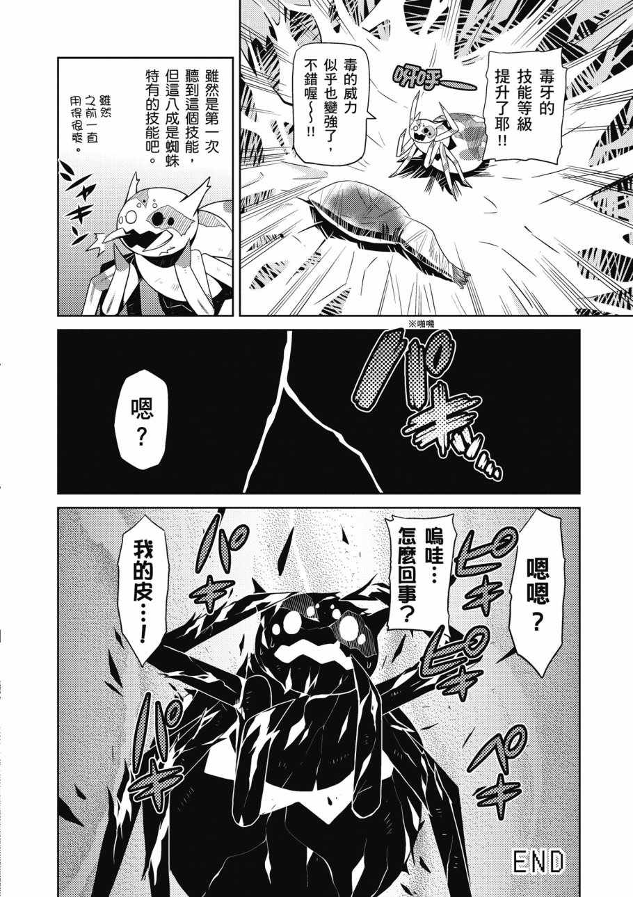 第 86 页