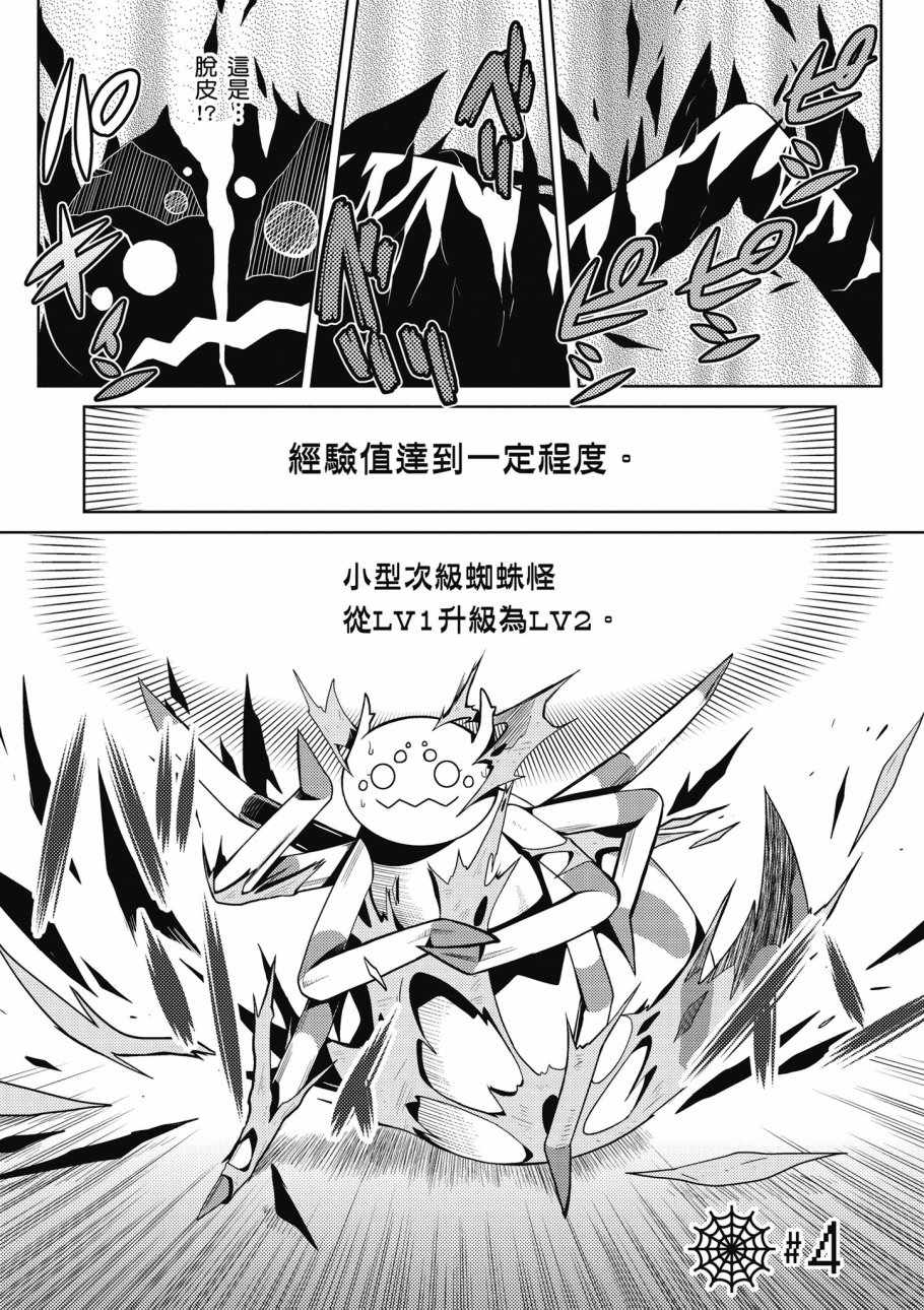 第 87 页