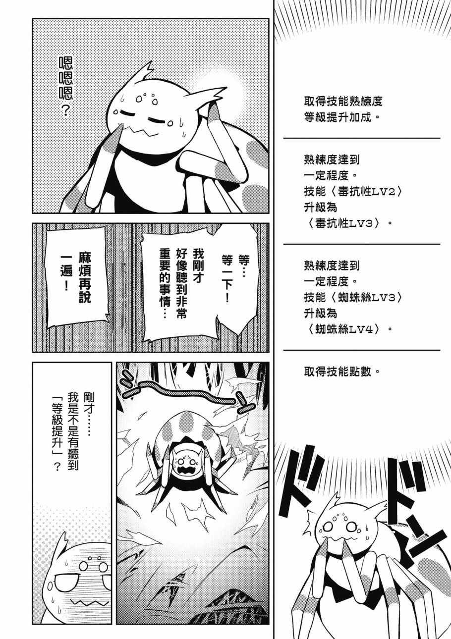 第 88 页